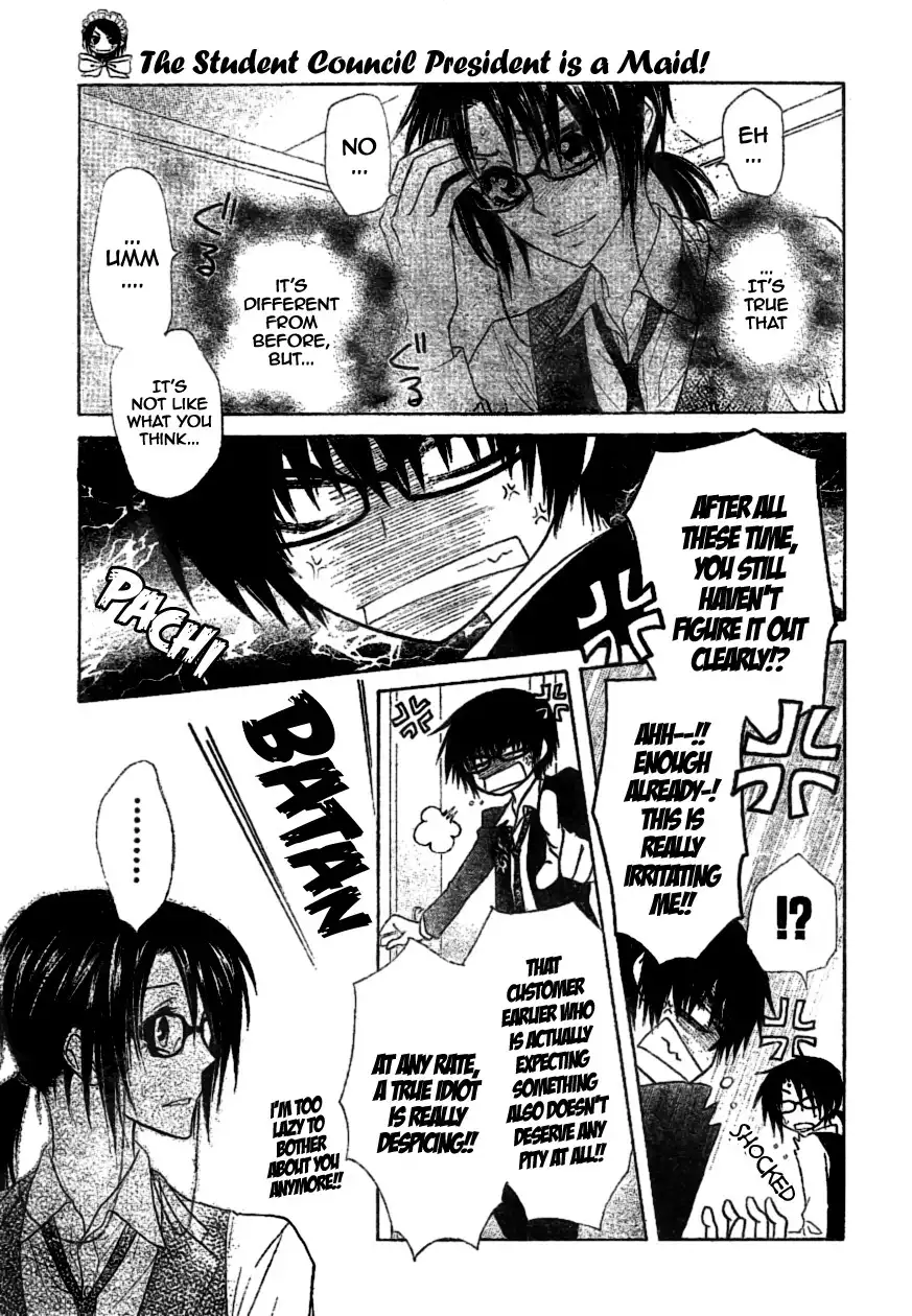 Kaichou Wa Maid-sama! Chapter 39 14